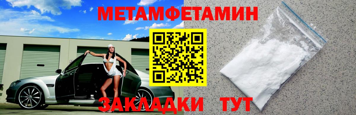 Amphetamine VHQ Красногорск