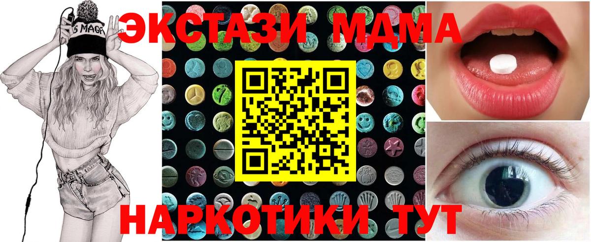 kraken как зайти  цена наркотик  Вход с VPN  Экстази DUBAI  Ecstasy Punisher  Красногорск 