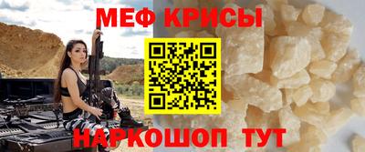ALPHA-PVP Краснознаменск