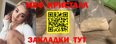 прущие крисы Кунгур
