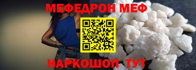 ALPHA-PVP Краснознаменск