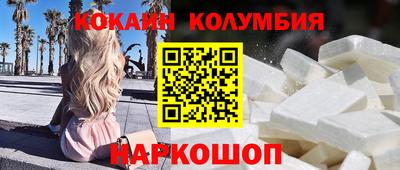 экстази Краснокаменск