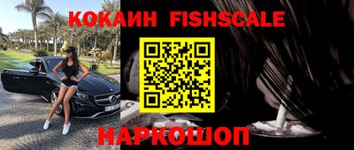 ALPHA-PVP Краснознаменск