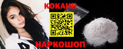 экстази Краснокаменск