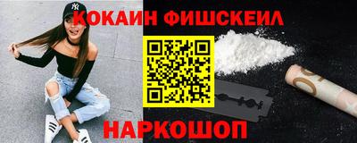 ALPHA-PVP Краснознаменск