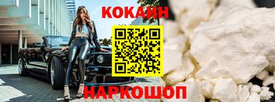 меф Краснодар