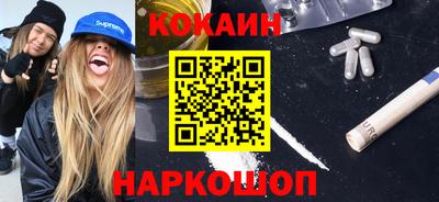 ALPHA-PVP Краснознаменск