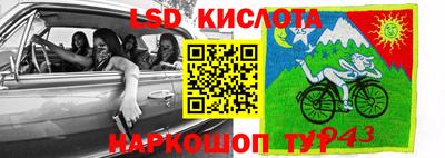 меф Краснодар