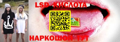 экстази Краснокаменск
