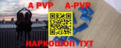 меф Краснодар