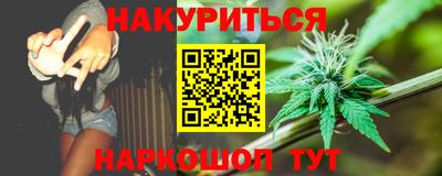 меф Краснодар