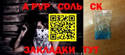 экстази Краснокаменск