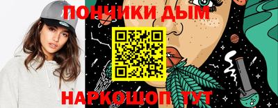 экстази Краснокаменск