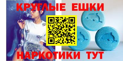 ALPHA-PVP Краснознаменск
