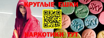 меф Краснодар