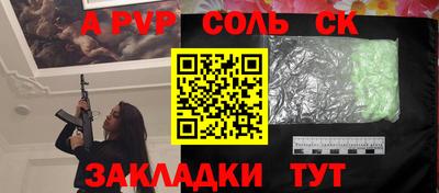 экстази Краснокаменск
