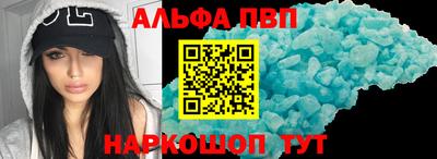 меф Краснодар