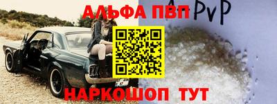 меф Краснодар