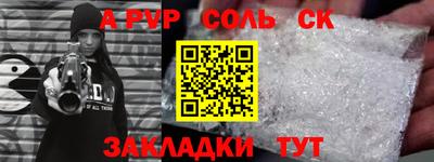 меф Краснодар