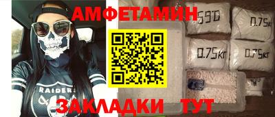 меф Краснодар