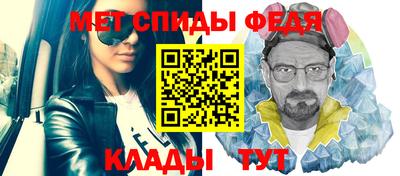 меф Краснодар