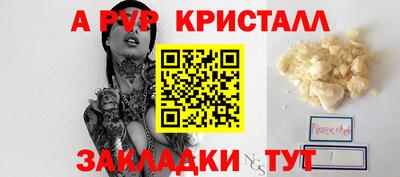 меф Краснодар