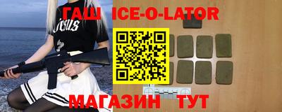 экстази Краснокаменск