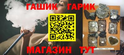 ALPHA-PVP Краснознаменск