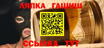 гашишное масло Кумертау