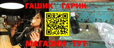 прущие крисы Кунгур