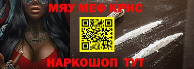 экстази Краснокаменск