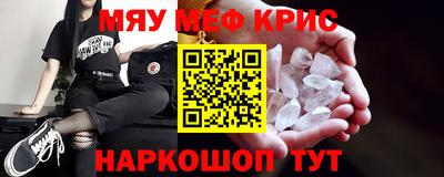 ALPHA-PVP Краснознаменск
