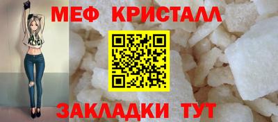ALPHA-PVP Краснознаменск