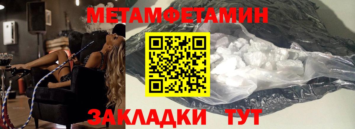Гашиш  МДМА  ГЕРОИН  МАРИХУАНА  Бошки Шишки  Мефедрон  ГАШ  A PVP СОЛЬ   Вход с VPN  Мефедрон   Красногорск  COCAIN 