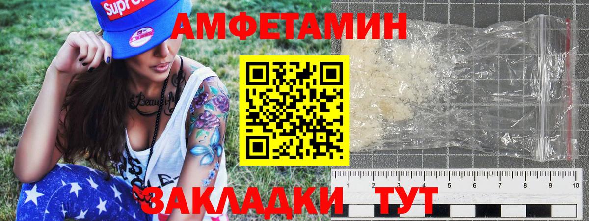 Метамфетамин Methamphetamine Красногорск