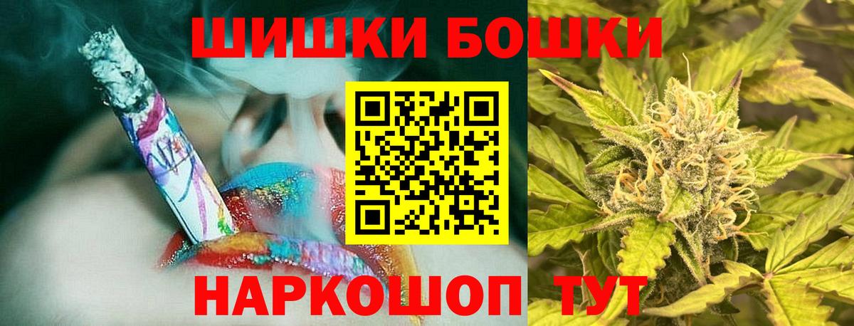 МАРИХУАНА SATIVA & INDICA Красногорск