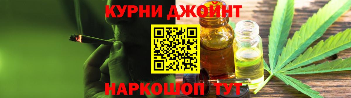 Канабис OG Kush  Вход с VPN  Бошки марихуана сатива  Конопля SATIVA & INDICA  Красногорск  Бошки марихуана Amnesia 